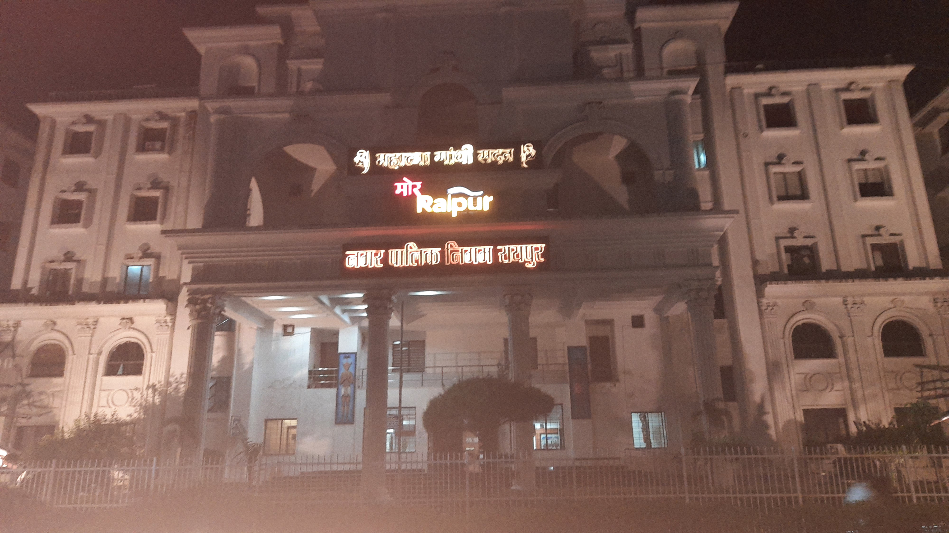 Festival image from Nagar Nigam White House